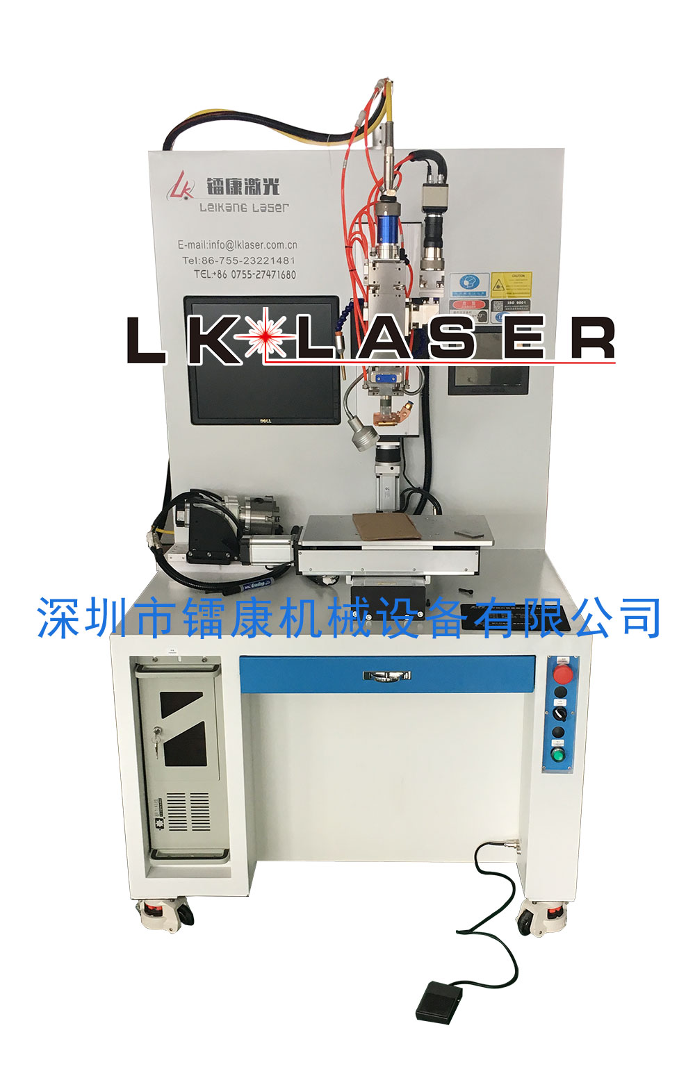 連續光纖激光焊接機 連續光纖激光焊接機